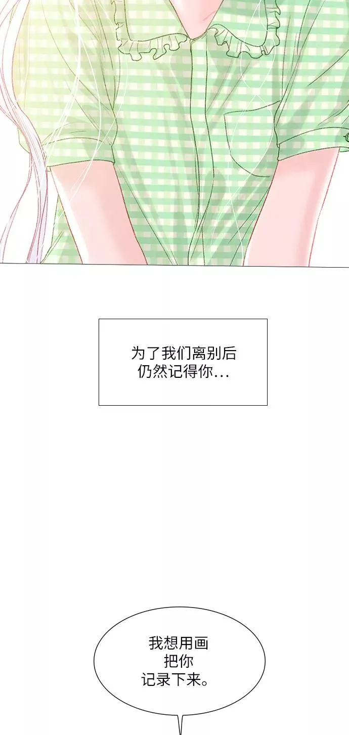 第12话 第2页