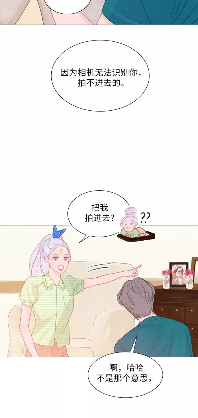 第12话 第5页