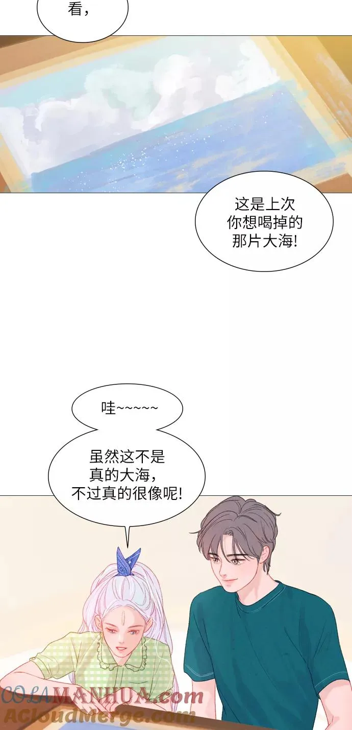 第12话 第25页