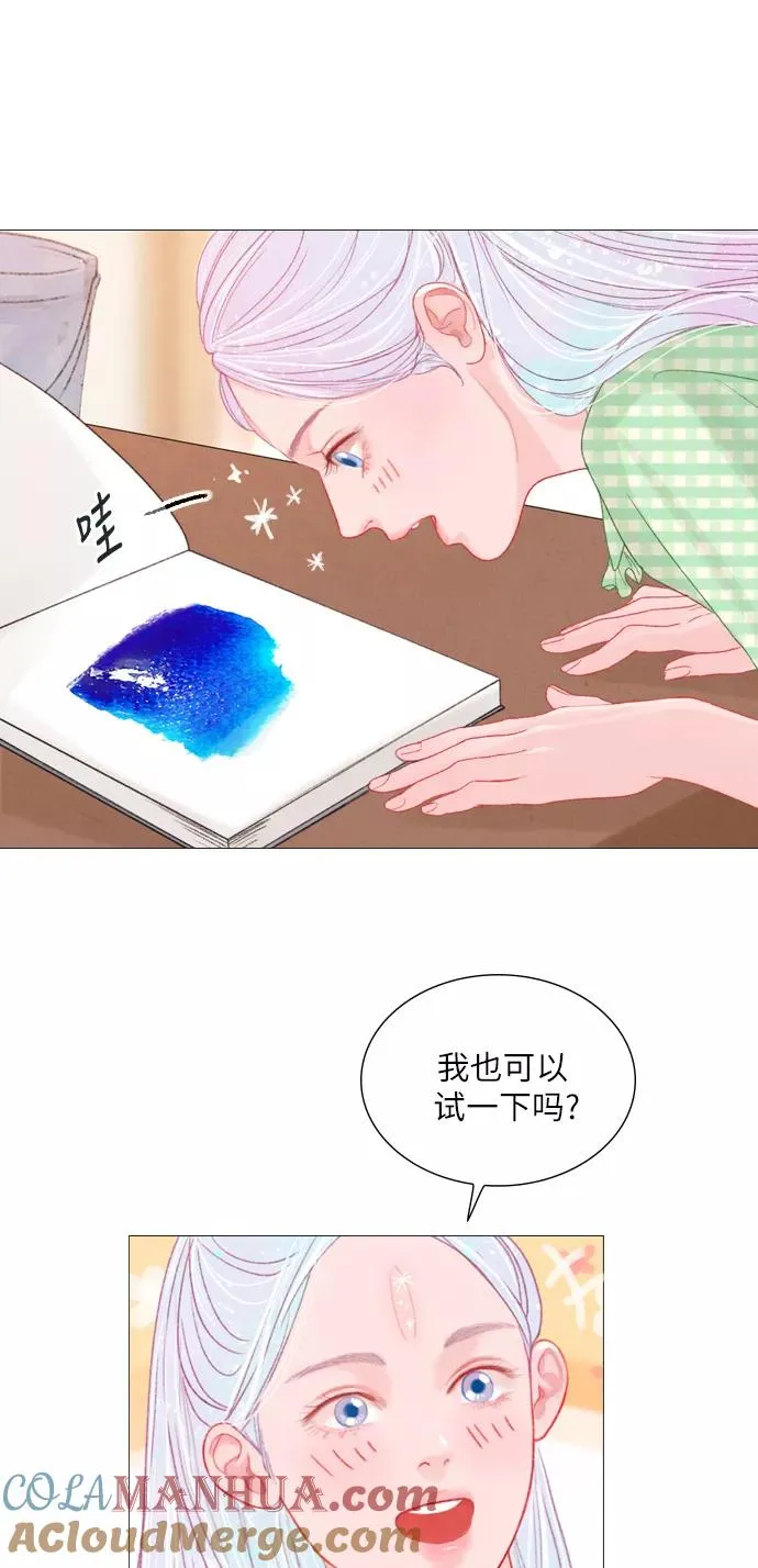第12话 第28页