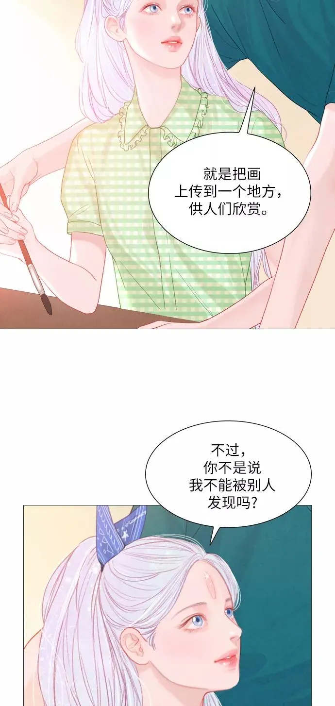 第12话 第33页