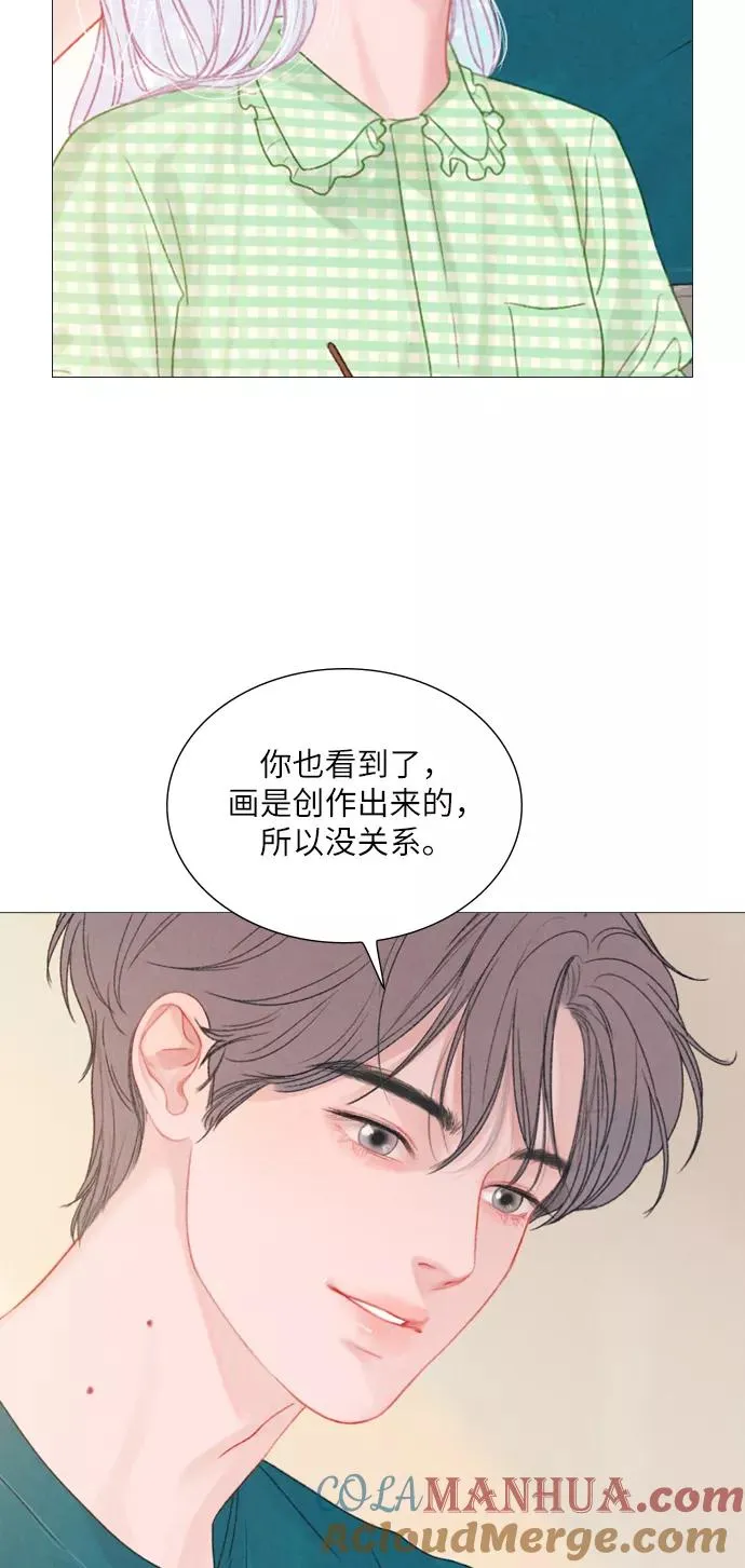 第12话 第34页