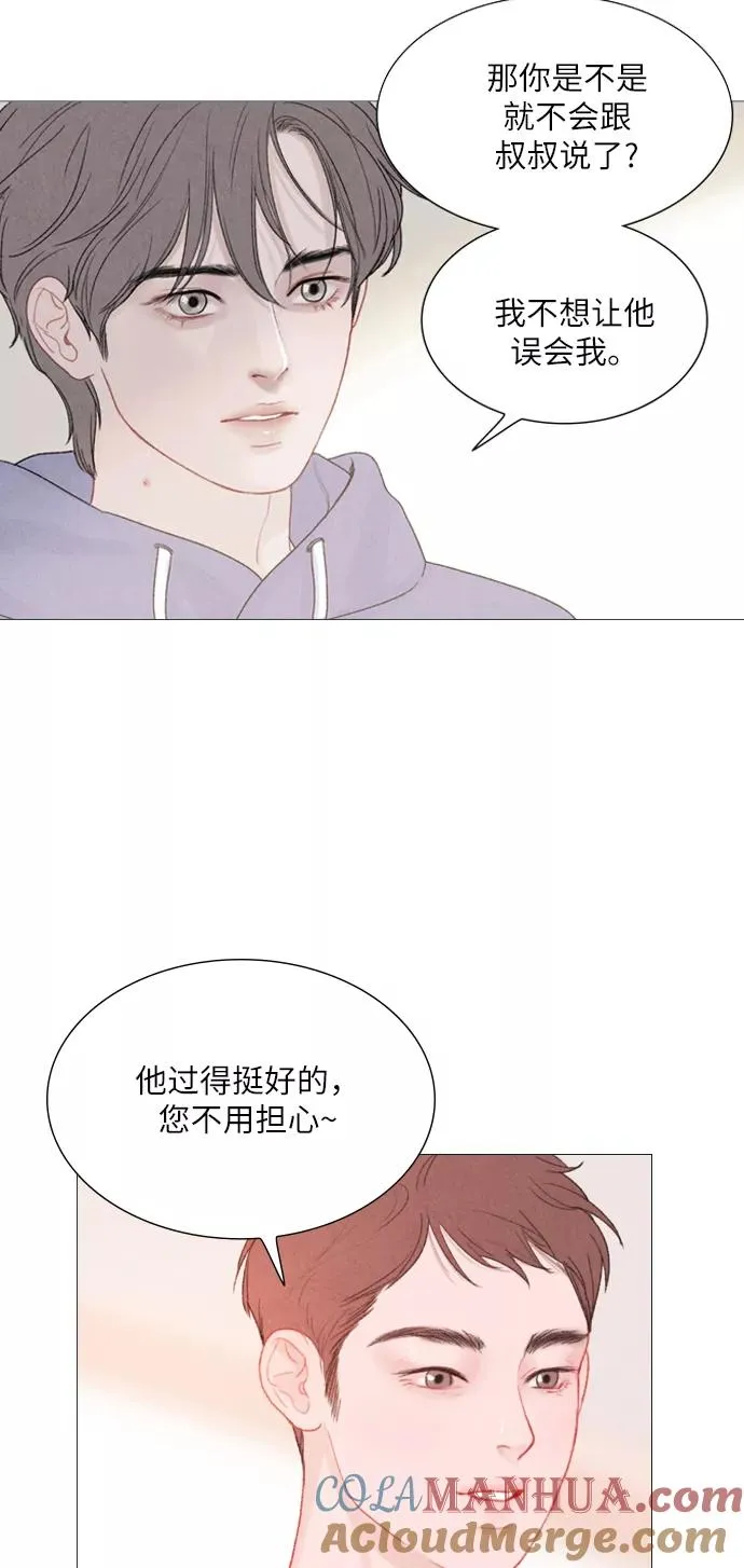 第12话 第43页