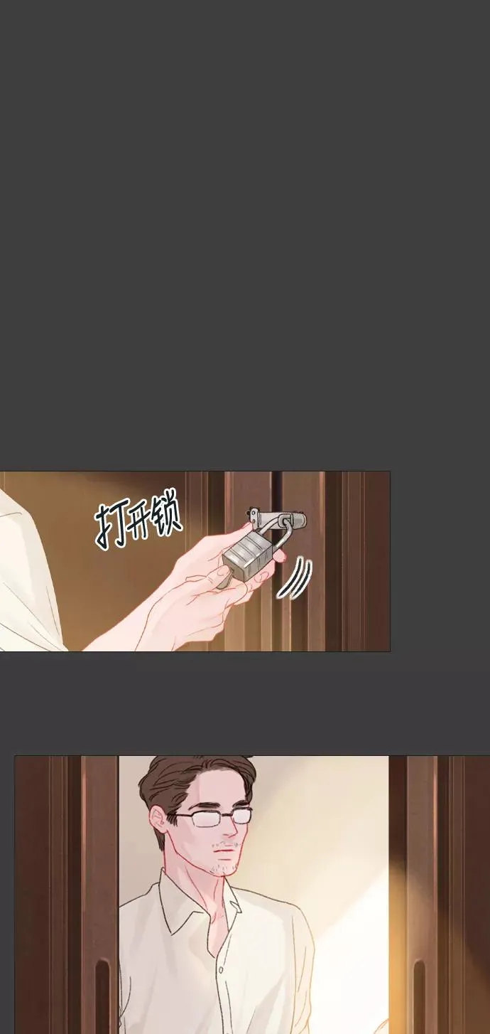 第13话 第6页