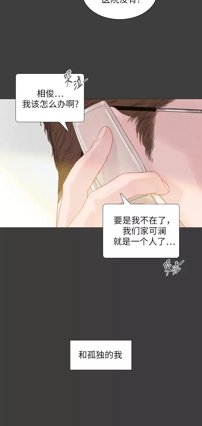 第13话 第15页
