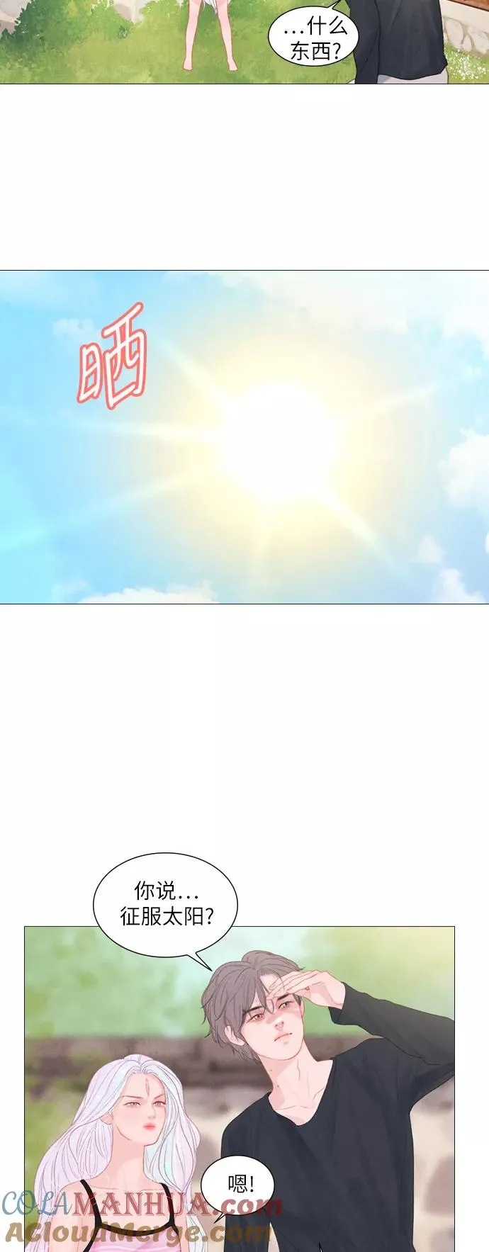 第13话 第34页