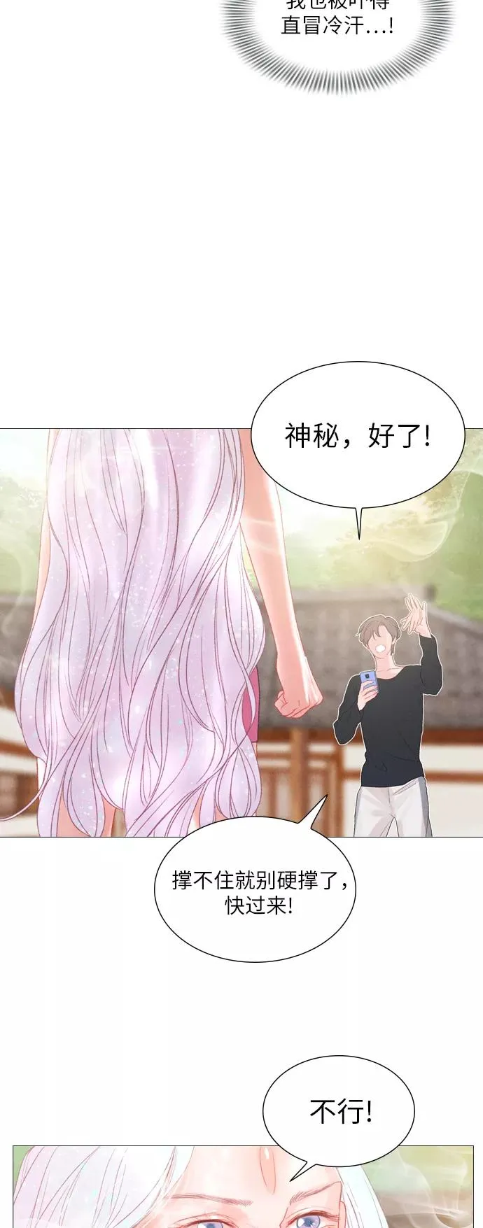 第13话 第41页