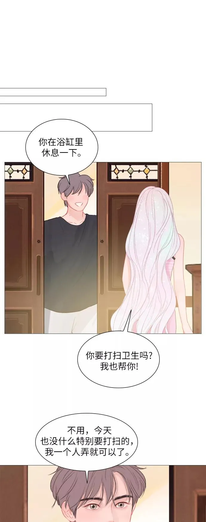 第13话 第50页