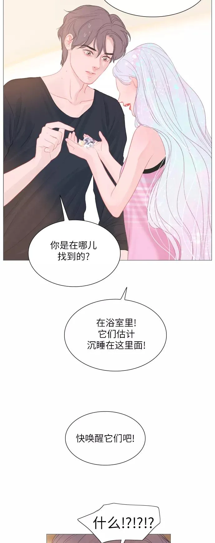 第13话 第57页