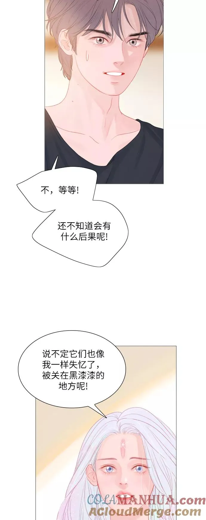 第13话 第58页
