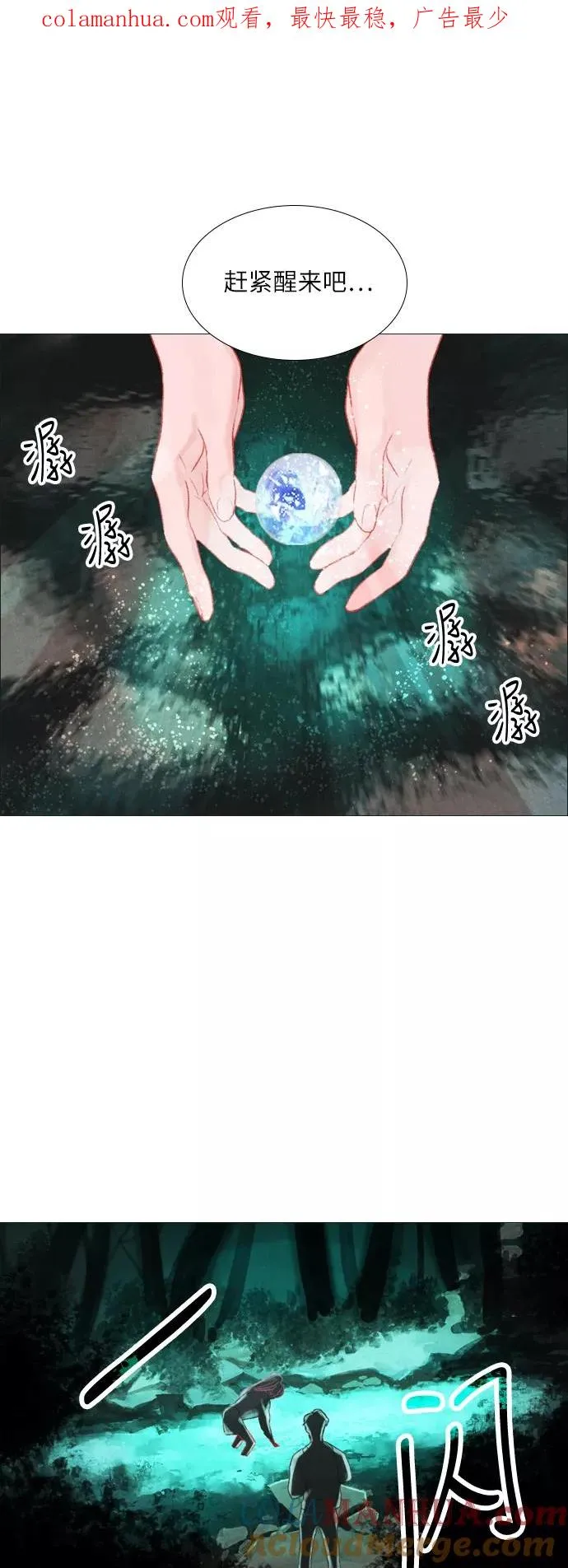 第15话 第1页