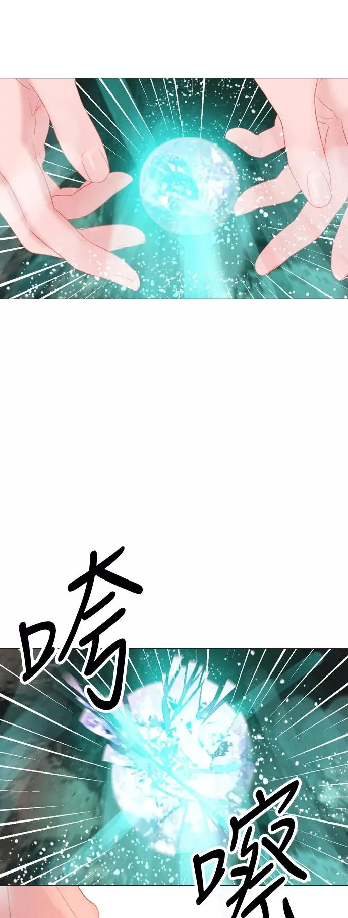 第15话 第3页