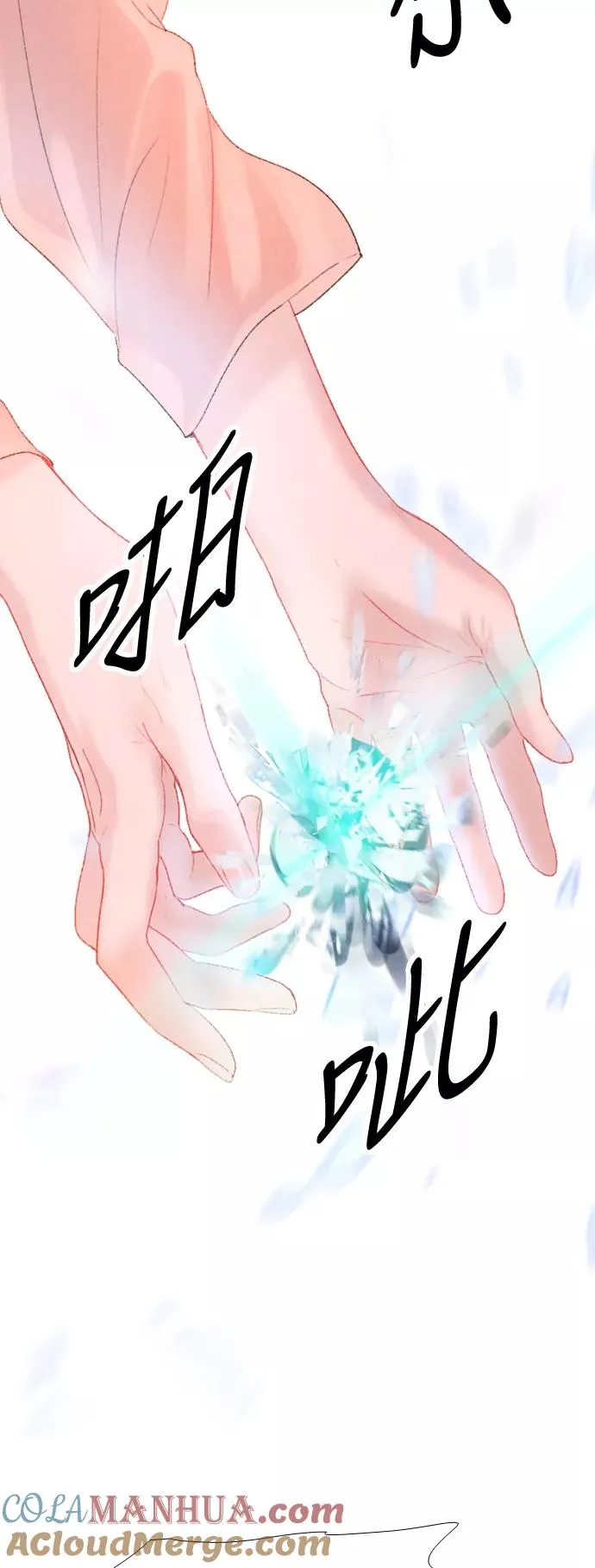 第15话 第4页