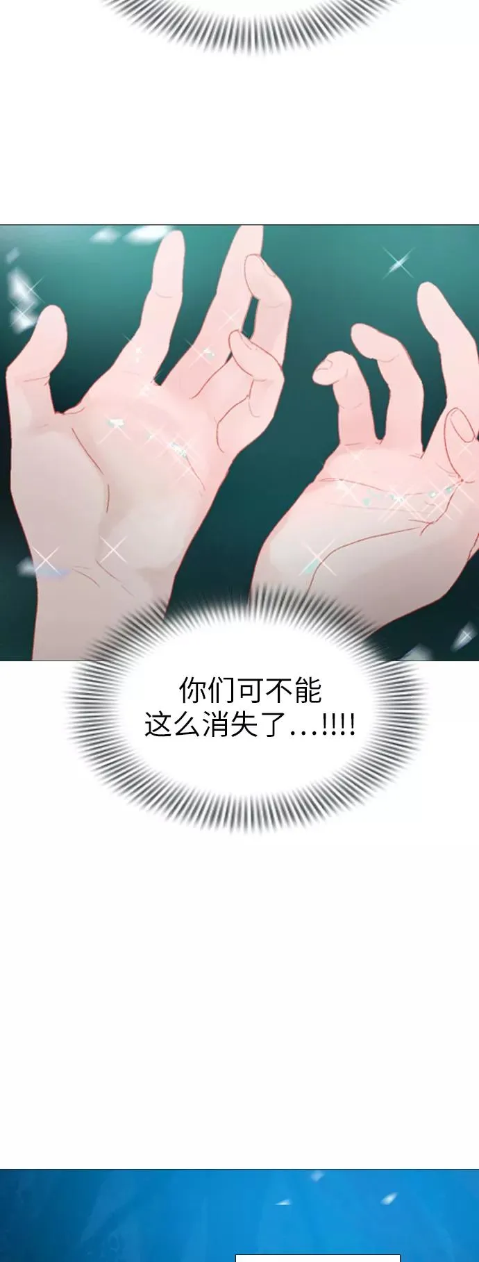 第15话 第6页