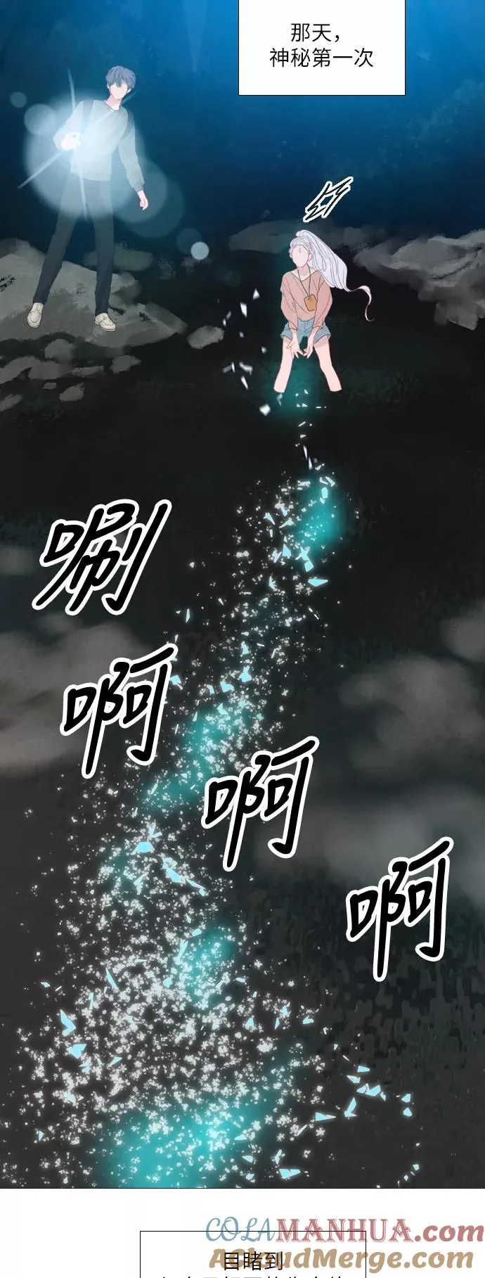 第15话 第7页