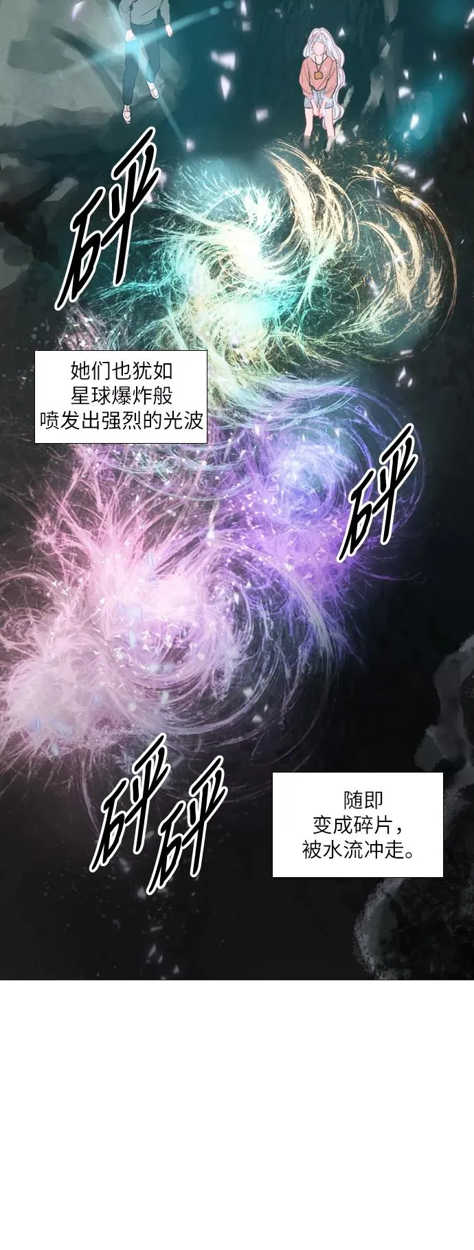 第15话 第12页
