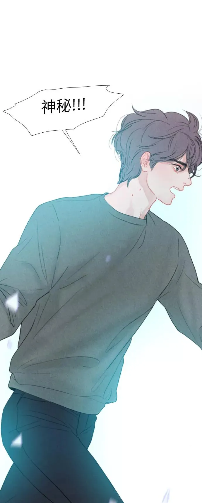 第15话 第15页