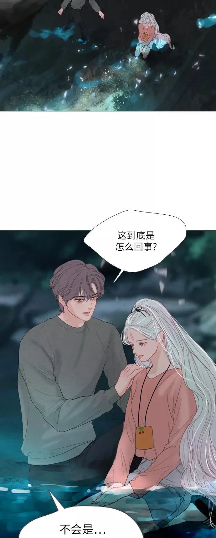 第15话 第17页