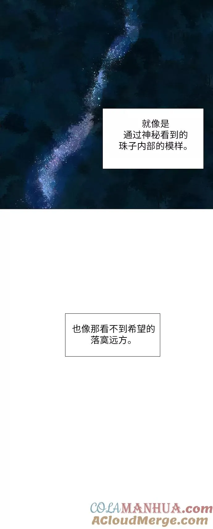 第15话 第22页