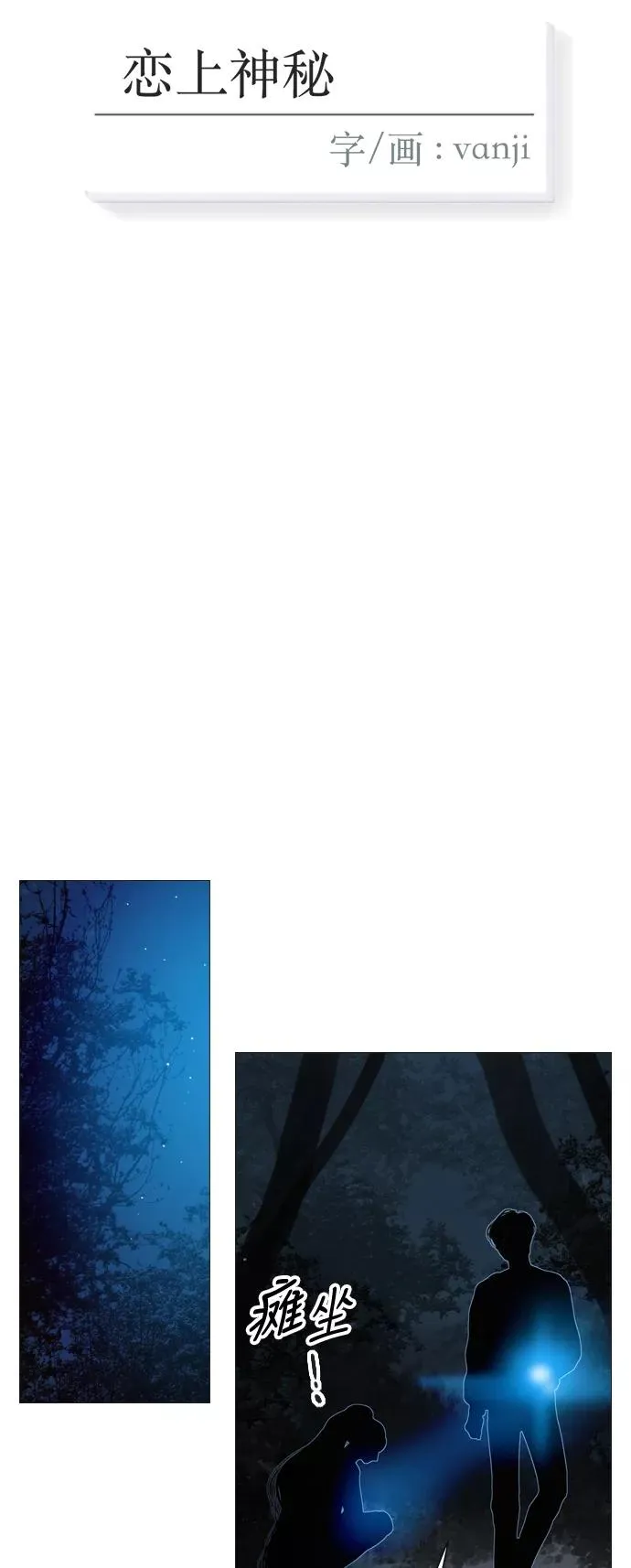 第15话 第23页
