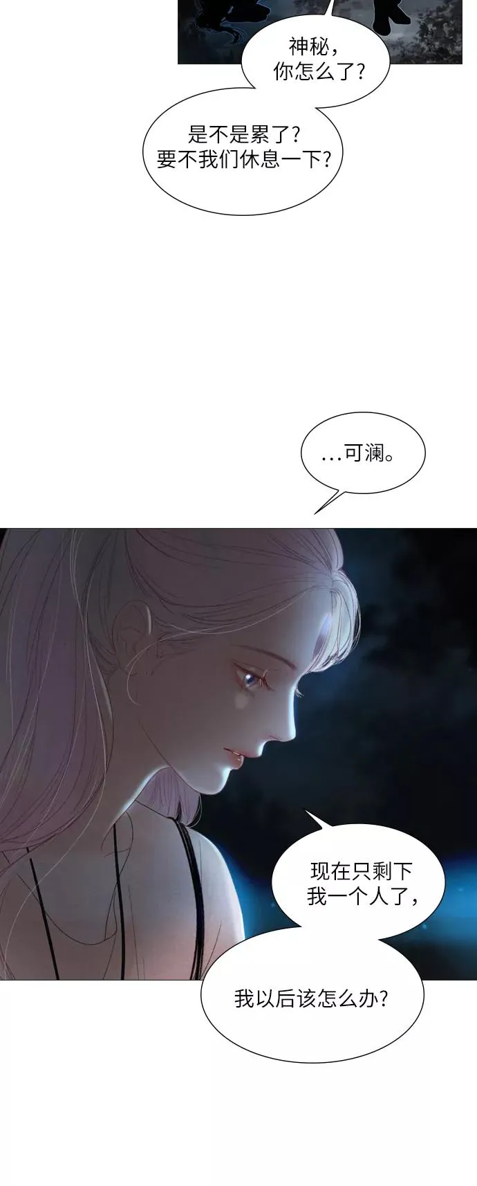 第15话 第24页