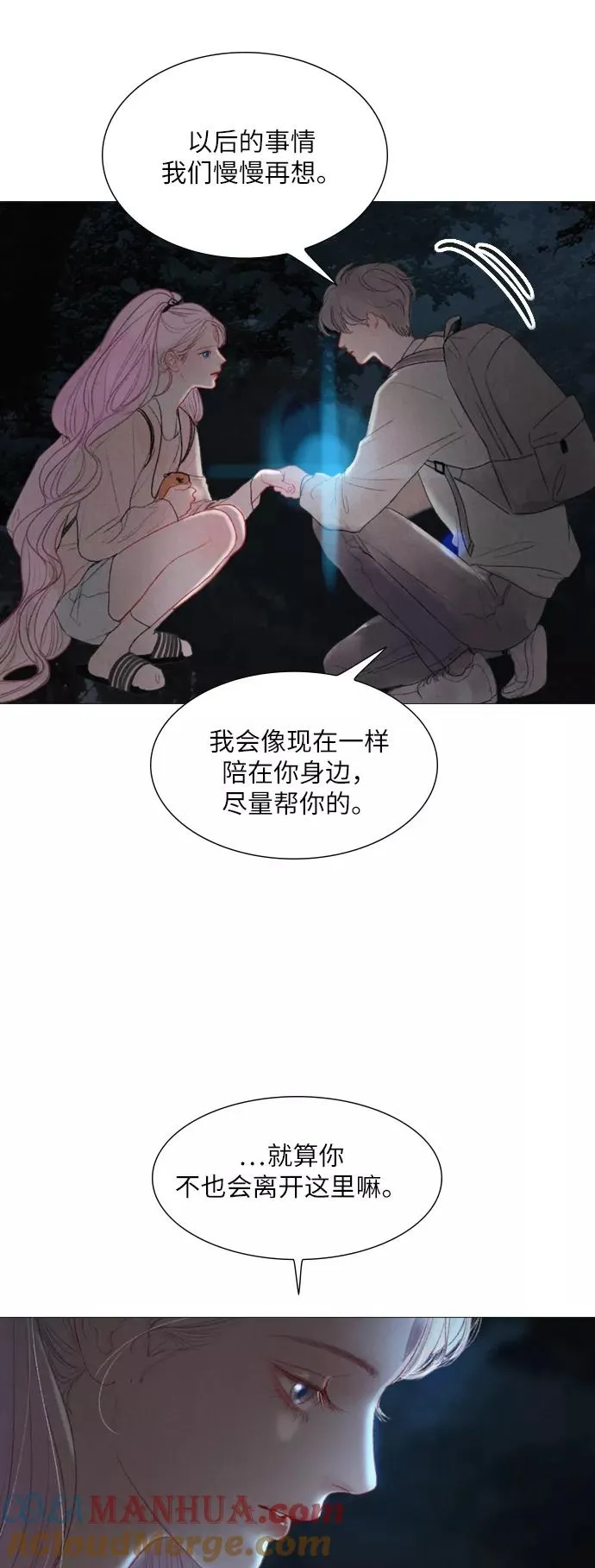 第15话 第25页