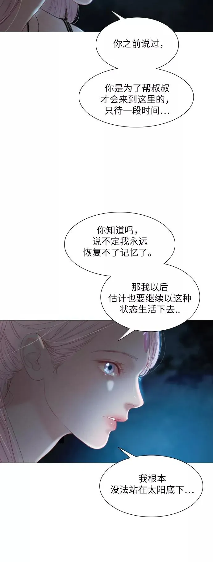 第15话 第26页