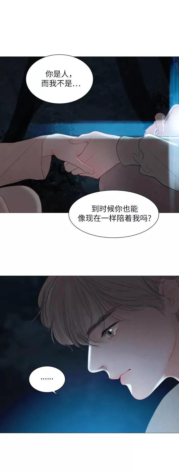 第15话 第27页