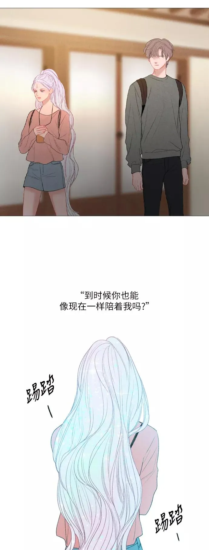 第15话 第29页