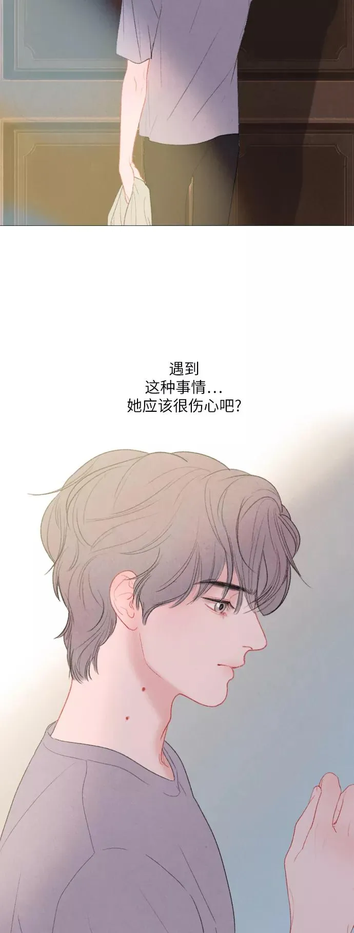 第15话 第33页