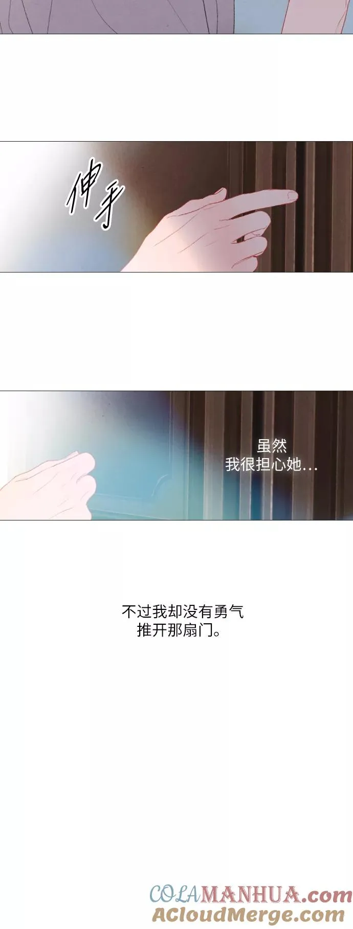 第15话 第34页