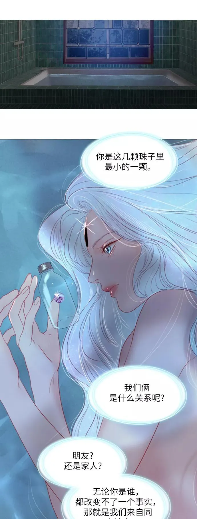 第15话 第35页