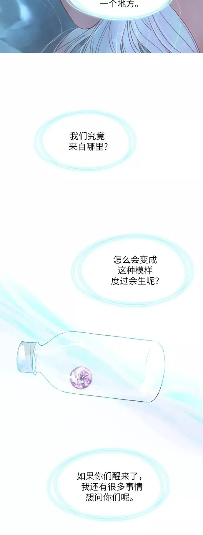 第15话 第36页