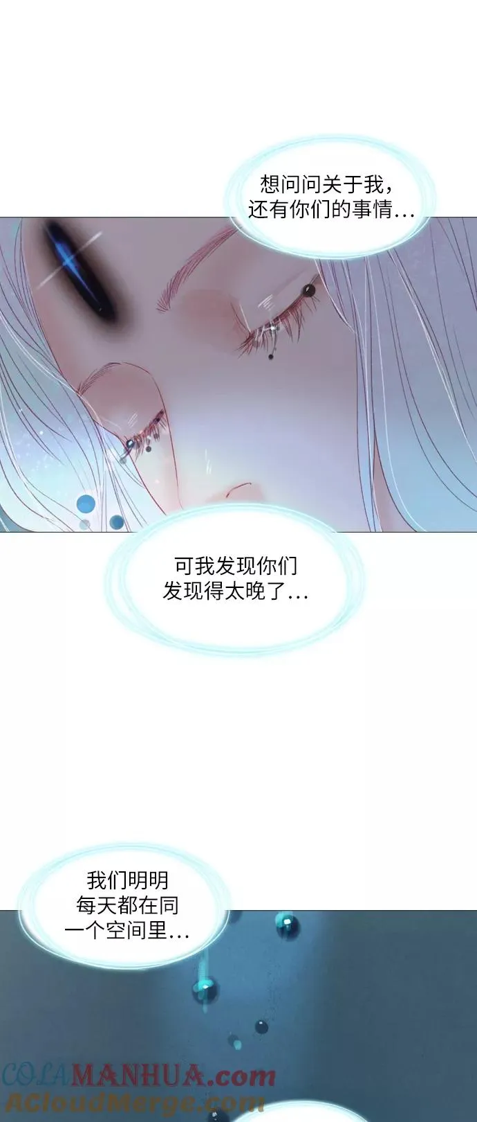 第15话 第37页