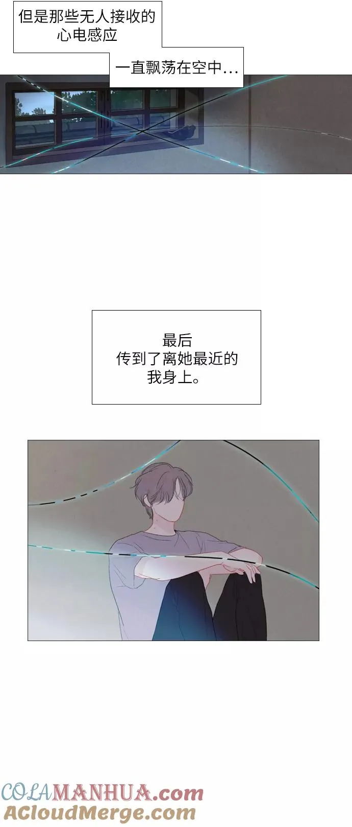 第15话 第40页