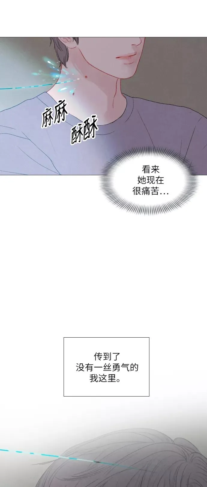 第15话 第41页