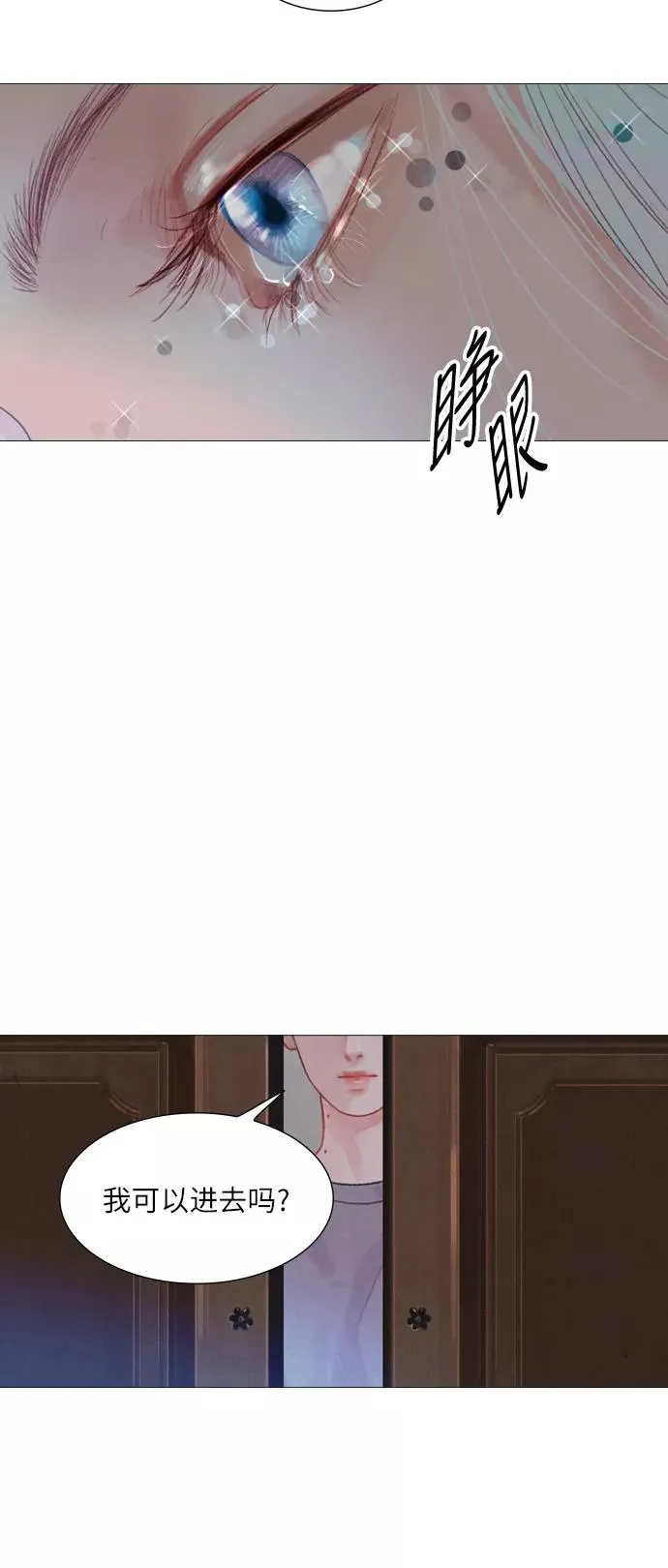 第15话 第44页