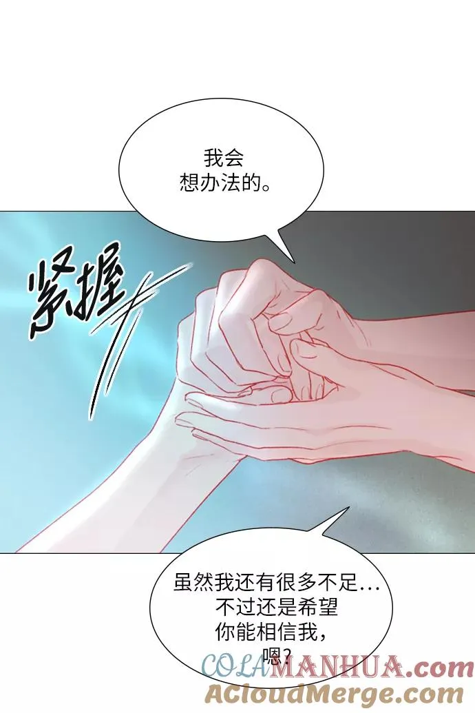 第16话 第37页