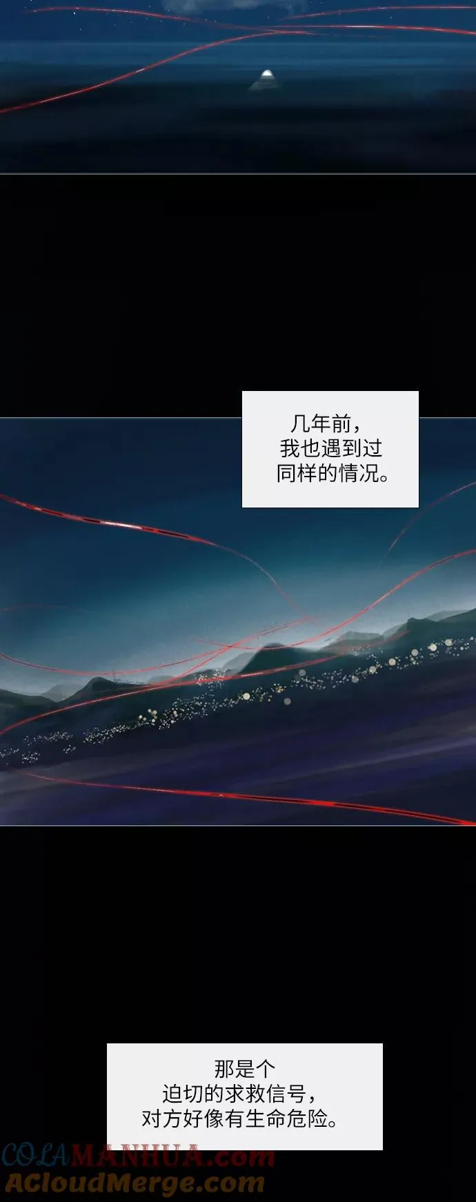 第17话 第22页