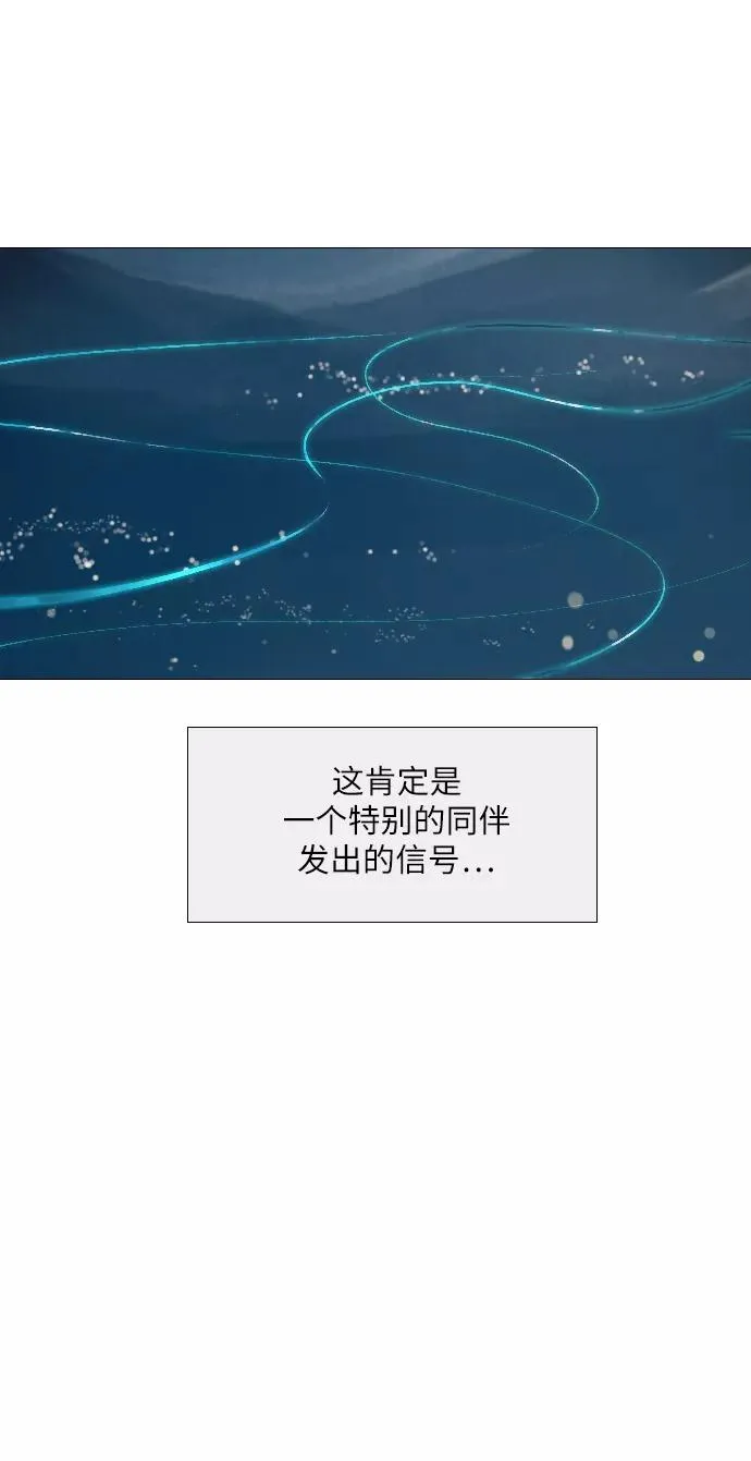 第17话 第26页