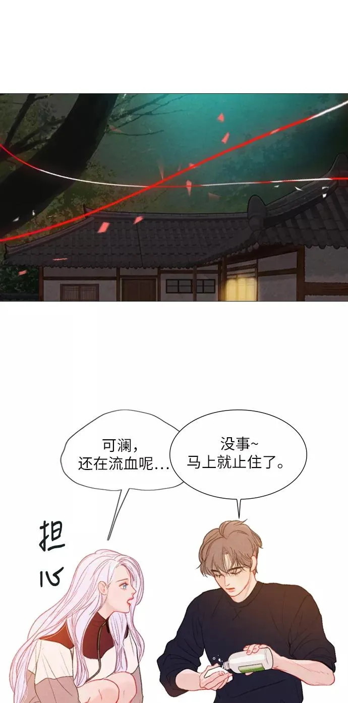 第19话 第9页