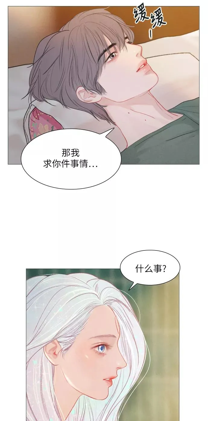 第19话 第33页