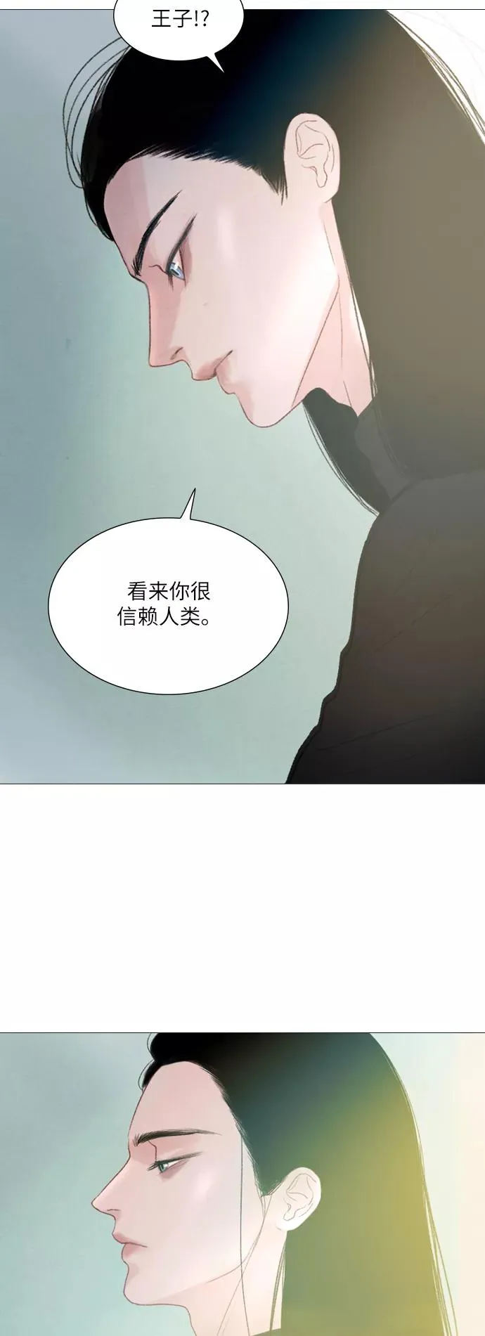 第22话 第28页