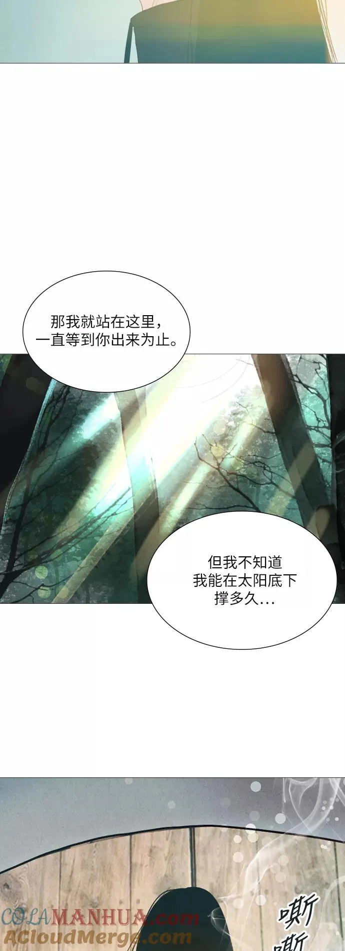 第22话 第29页