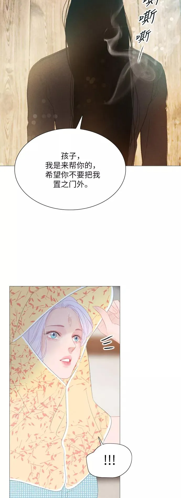 第22话 第30页