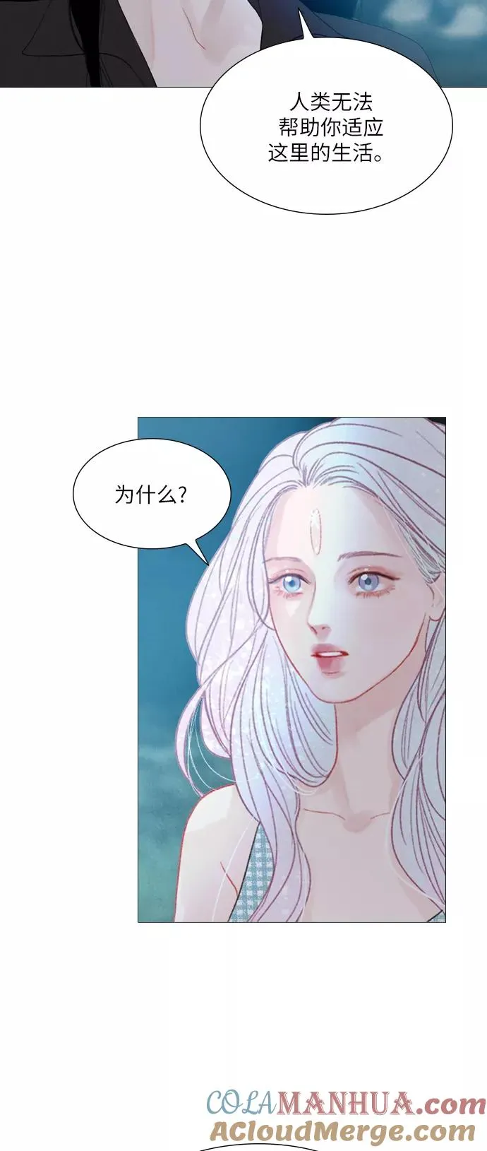 第24话 第39页