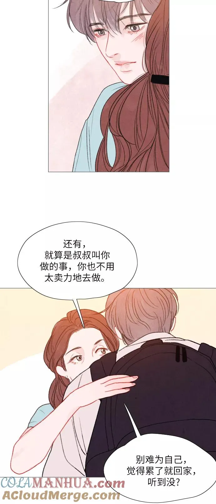 第26话 第19页