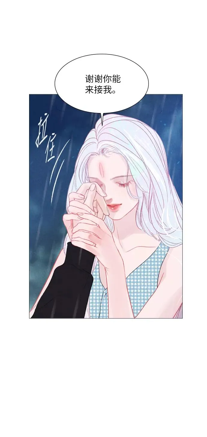 第27话 第21页