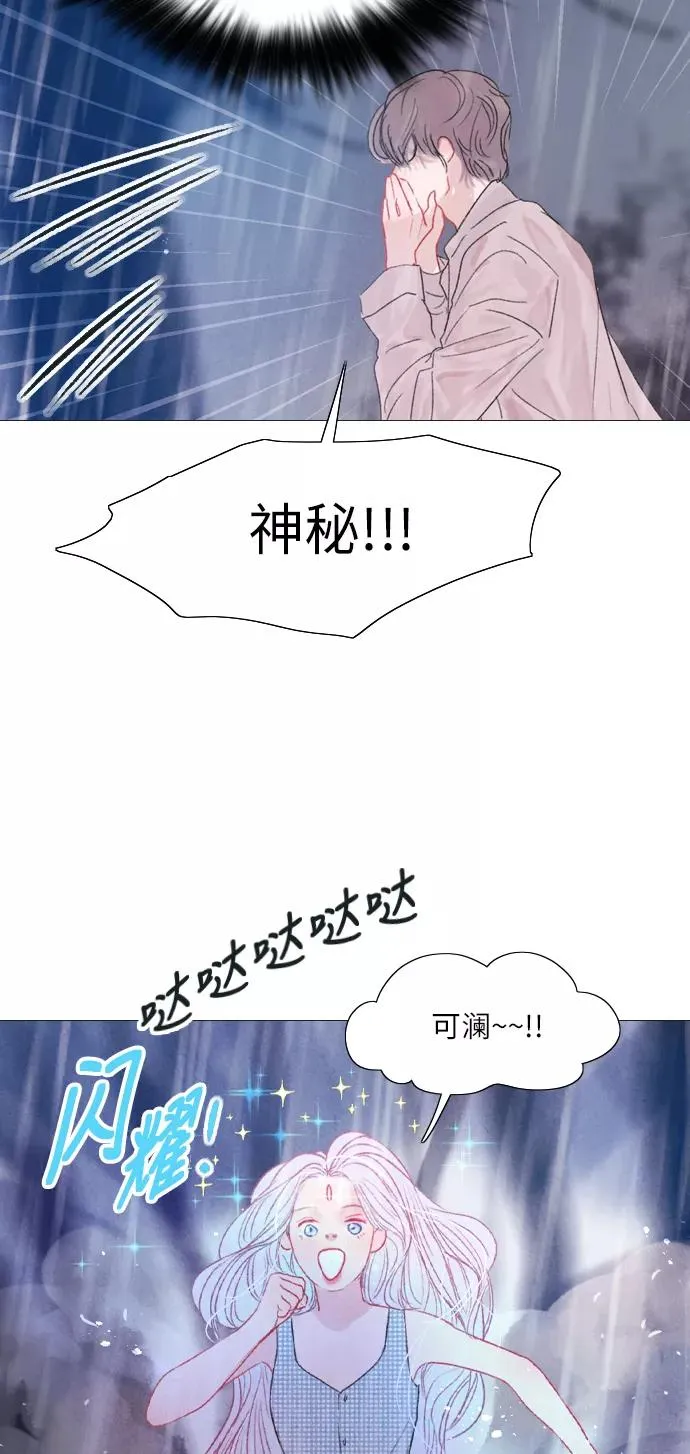 第27话 第41页