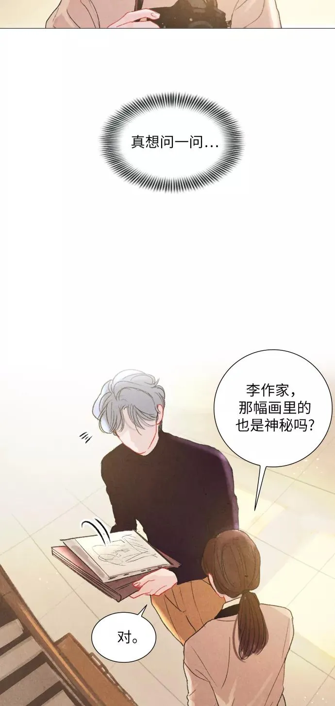 第29话 第36页